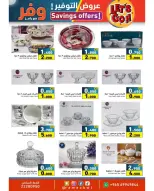 Ofertas de Mercados Ramez Kuwait de 9 a 20 abril 2026 Ofertas de ahorro - Página 22