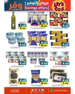 Ofertas de Mercados Ramez Kuwait de 9 a 20 abril 2026 Ofertas de ahorro - Página 3