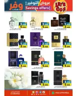 Ofertas de Mercados Ramez Kuwait de 9 a 20 abril 2026 Ofertas de ahorro - Página 20