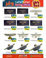 Ofertas de Mercados Ramez Kuwait de 9 a 20 abril 2026 Ofertas de ahorro - Página 23