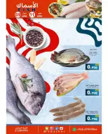 Ofertas de Mercados Ramez Kuwait de 9 a 20 abril 2026 Ofertas de ahorro - Página 11