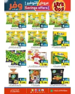 Ofertas de Mercados Ramez Kuwait de 9 a 20 abril 2026 Ofertas de ahorro - Página 9