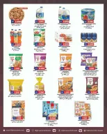 Ofertas de Centro Highway Kuwait de 8 a 14 abril 2026 Grandes operaciones - Centro Highway - Kuwait - 8 abril 2026 – 14 abril 2026 - Página 4