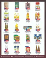 Ofertas de Centro Highway Kuwait de 8 a 14 abril 2026 Grandes operaciones - Centro Highway - Kuwait - 8 abril 2026 – 14 abril 2026 - Página 2