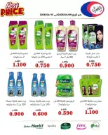 Jahra co-op Kuwait offers from 9 to 15 April 2026 April Sale - Jahra co-op - Kuwait - 9 April 2026 – 15 April 2026 - Page 23