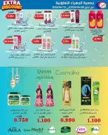 Jahra co-op Kuwait offers from 9 to 15 April 2026 April Sale - Jahra co-op - Kuwait - 9 April 2026 – 15 April 2026 - Page 22