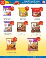 Jahra co-op Kuwait offers from 9 to 15 April 2026 April Sale - Jahra co-op - Kuwait - 9 April 2026 – 15 April 2026 - Page 11