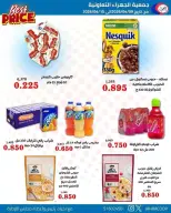 Jahra co-op Kuwait offers from 9 to 15 April 2026 April Sale - Jahra co-op - Kuwait - 9 April 2026 – 15 April 2026 - Page 13