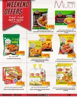 Offres Multi Market Bahrein Zinj de 9 à 11 avril 2026 Offres week-end - Multi Market - Bahrein - 9 avril 2026 – 11 avril 2026 - Page 4