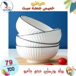 عروض سنتر الفراعنة مصر من ٩ حتى ١١ أبريل ٢٠٢٦ عرض نهاية الأسبوع - سنتر الفراعنة - مصر - 9 ابريل 2026 – 11 ابريل 2026 - صفحة 4