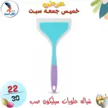 عروض سنتر الفراعنة مصر من ٩ حتى ١١ أبريل ٢٠٢٦ عرض نهاية الأسبوع - سنتر الفراعنة - مصر - 9 ابريل 2026 – 11 ابريل 2026 - صفحة 27