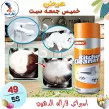 عروض سنتر الفراعنة مصر من ٩ حتى ١١ أبريل ٢٠٢٦ عرض نهاية الأسبوع - سنتر الفراعنة - مصر - 9 ابريل 2026 – 11 ابريل 2026 - صفحة 2