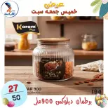 عروض سنتر الفراعنة مصر من ٩ حتى ١١ أبريل ٢٠٢٦ عرض نهاية الأسبوع - سنتر الفراعنة - مصر - 9 ابريل 2026 – 11 ابريل 2026 - صفحة 7