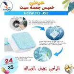 عروض سنتر الفراعنة مصر من ٩ حتى ١١ أبريل ٢٠٢٦ عرض نهاية الأسبوع - سنتر الفراعنة - مصر - 9 ابريل 2026 – 11 ابريل 2026 - صفحة 10