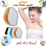عروض سنتر الفراعنة مصر من ٩ حتى ١١ أبريل ٢٠٢٦ عرض نهاية الأسبوع - سنتر الفراعنة - مصر - 9 ابريل 2026 – 11 ابريل 2026 - صفحة 24