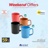 Carrefour Egypt offers from 9 to 12 April 2026 Weekend Deals - Page 2