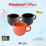 Carrefour Egypt offers from 9 to 12 April 2026 Weekend Deals - Page 3