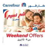 Carrefour Egypt offers from 9 to 12 April 2026 Weekend Deals - Page 1