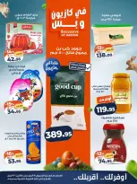 Kazyon Market Egypt offers from 9 to 13 April 2026 Price smashing - Page 4