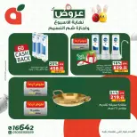 Panda Egypt offers from 9 to 13 April 2026 Weekend Deals - Page 7