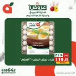 Panda Egypt offers from 9 to 13 April 2026 Weekend Deals - Page 2