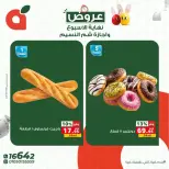 Panda Egypt offers from 9 to 13 April 2026 Weekend Deals - Page 5