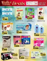 عروض ك إم والصفا عمان من ٩ حتى ١٢ أبريل ٢٠٢٦ صفقات الميزانية - ك إم والصفا - عمان - 9 ابريل 2026 – 12 ابريل 2026 - صفحة 16