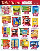 عروض ك إم والصفا عمان من ٩ حتى ١٢ أبريل ٢٠٢٦ صفقات الميزانية - ك إم والصفا - عمان - 9 ابريل 2026 – 12 ابريل 2026 - صفحة 4