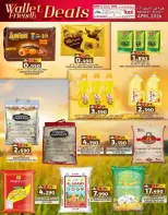 عروض ك إم والصفا عمان من ٩ حتى ١٢ أبريل ٢٠٢٦ صفقات الميزانية - ك إم والصفا - عمان - 9 ابريل 2026 – 12 ابريل 2026 - صفحة 8