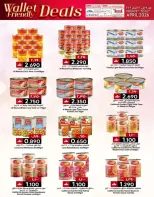 عروض ك إم والصفا عمان من ٩ حتى ١٢ أبريل ٢٠٢٦ صفقات الميزانية - ك إم والصفا - عمان - 9 ابريل 2026 – 12 ابريل 2026 - صفحة 7