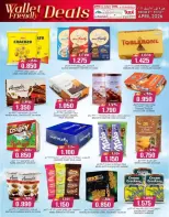 عروض ك إم والصفا عمان من ٩ حتى ١٢ أبريل ٢٠٢٦ صفقات الميزانية - ك إم والصفا - عمان - 9 ابريل 2026 – 12 ابريل 2026 - صفحة 3