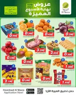 Ofertas de Al Meera Oman de 9 a 11 abril 2026 ¿El fin de semana? - Página 2