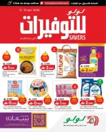 Ofertas de Lulu Oman de 9 a 15 abril 2026 Lulu Savers - Página 1