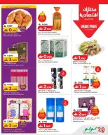 Ofertas de Lulu Oman de 9 a 15 abril 2026 Lulu Savers - Página 10