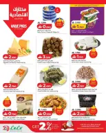 Ofertas de Lulu Oman de 9 a 15 abril 2026 Lulu Savers - Página 9