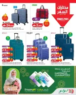 Ofertas de Lulu Oman de 9 a 15 abril 2026 Lulu Savers - Página 20