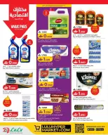Ofertas de Lulu Oman de 9 a 15 abril 2026 Lulu Savers - Página 15