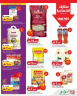Ofertas de Lulu Oman de 9 a 15 abril 2026 Lulu Savers - Página 5