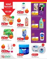Ofertas de Lulu Oman de 9 a 15 abril 2026 Lulu Savers - Página 11