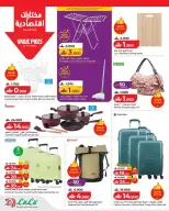Ofertas de Lulu Oman de 9 a 15 abril 2026 Lulu Savers - Página 19