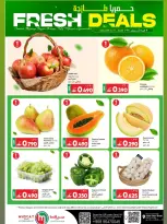 الصفقات الكبري فى مسقط هايبر ماركت من ٩ حتى ١٣ أبريل ٢٠٢٦ - مسقط هايبر ماركت - عمان - 9 ابريل 2026 – 13 ابريل 2026 - صفحة 2