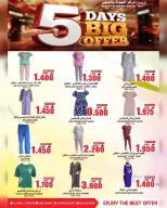 Quality & Saving center Oman offers from 8 to 12 April 2026 5 Days Big Offers - Page 18