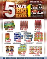 Quality & Saving center Oman offers from 8 to 12 April 2026 5 Days Big Offers - Page 3