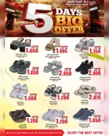 Quality & Saving center Oman offers from 8 to 12 April 2026 5 Days Big Offers - Page 20