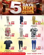 Quality & Saving center Oman offers from 8 to 12 April 2026 5 Days Big Offers - Page 19
