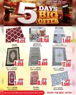 Quality & Saving center Oman offers from 8 to 12 April 2026 5 Days Big Offers - Page 22