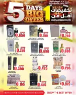 Quality & Saving center Oman offers from 8 to 12 April 2026 5 Days Big Offers - Page 15