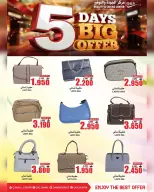 Quality & Saving center Oman offers from 8 to 12 April 2026 5 Days Big Offers - Page 21