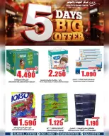 Quality & Saving center Oman offers from 8 to 12 April 2026 5 Days Big Offers - Page 12