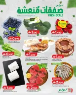 Ofertas de Lulu Oman de 9 a 11 abril 2026 Oferta Fresca - Página 2